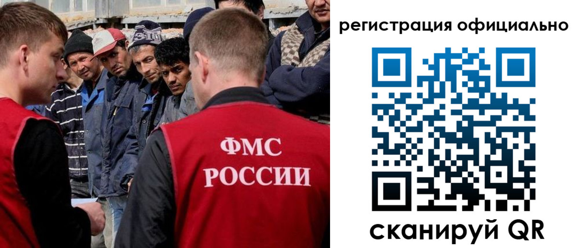 прописка для школы в Асино